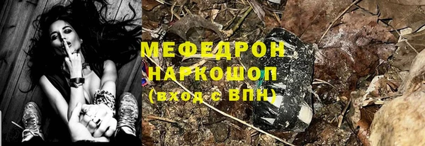 ПСИЛОЦИБИНОВЫЕ ГРИБЫ Верхний Тагил